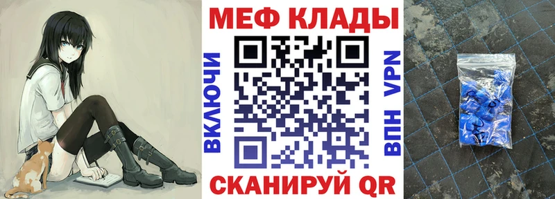 Где найти наркотики Волгоград Гашиш  Амфетамин  COCAIN  Меф  Конопля 
