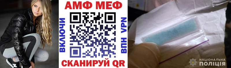 Амфетамин Розовый  Волгоград 
