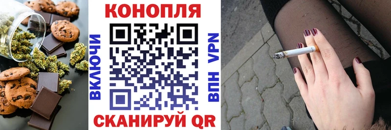 Еда ТГК конопля сколько стоит Волгоград