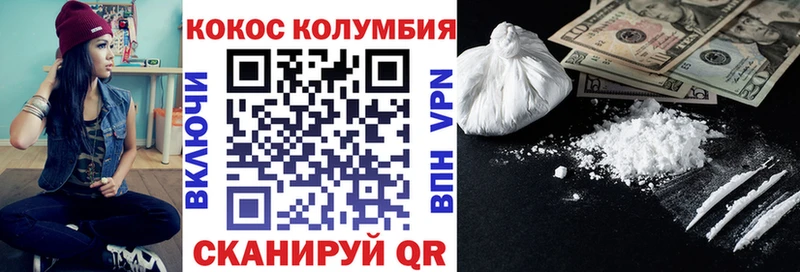 blacksprut ONION  Волгоград  COCAIN 99% 