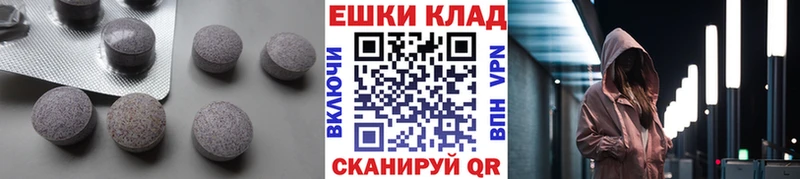 Ecstasy MDMA  Волгоград 