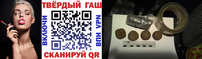 даркнет телеграм  Волгоград  ГАШ гашик 