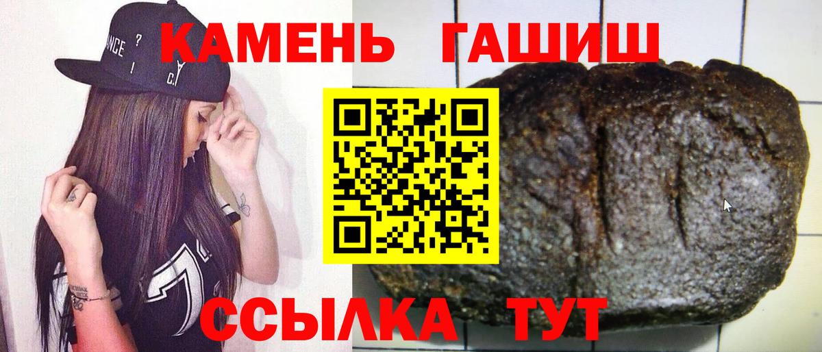 Россия  ГАШИШ VHQ  ГАШ  Вход с VPN  ГАШИШ 40% ТГК 