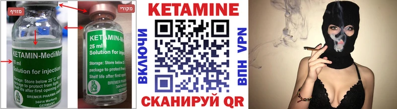 закладка  Волгоград  КЕТАМИН VHQ 