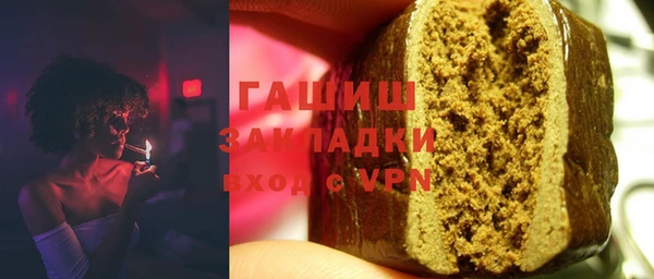 синтетический гашиш Мегион