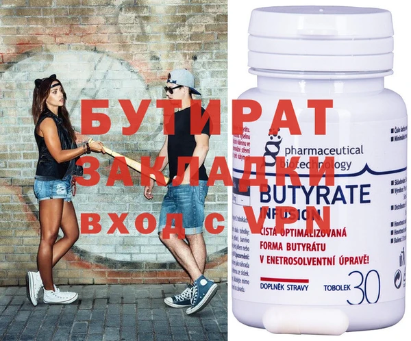 первитин Медвежьегорск