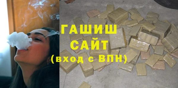соль ск Медногорск