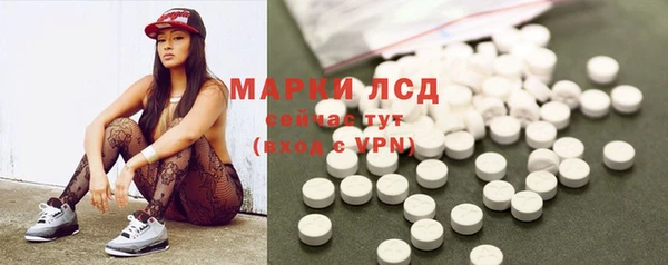 синтетический гашиш Мегион
