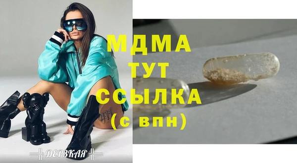 таблы Михайлов
