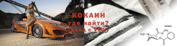 синтетический гашиш Мегион