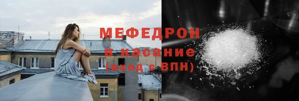 наркотики Михайловск