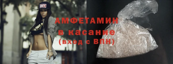 первитин Медвежьегорск