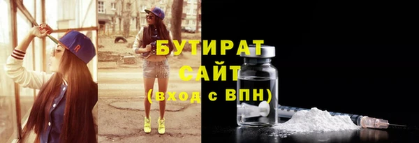 наркотики Михайловск