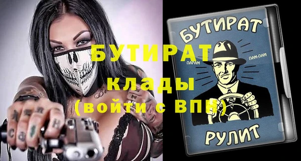 синтетический гашиш Мегион