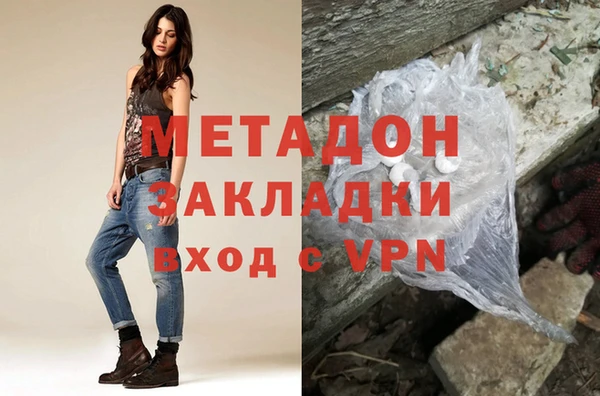 соль ск Медногорск