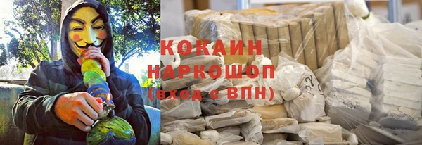 наркотики Михайловск