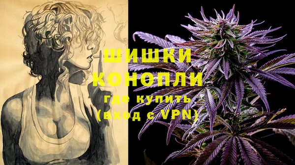 синтетический гашиш Мегион
