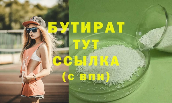 гашиш Михайловка