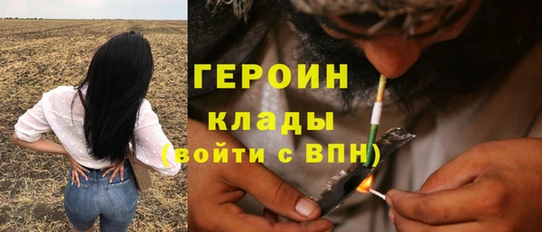 соль ск Медногорск