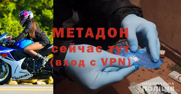 ALPHA PVP Сибай
