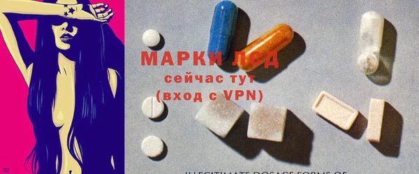 первитин Медвежьегорск