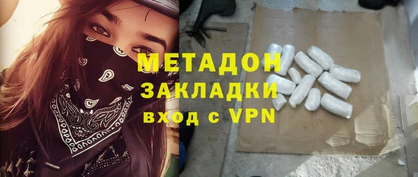 гашиш Михайловка