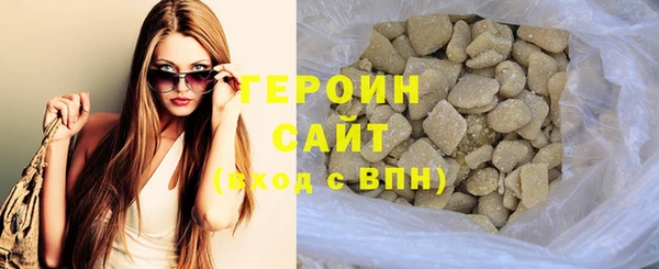 гашиш Михайловка