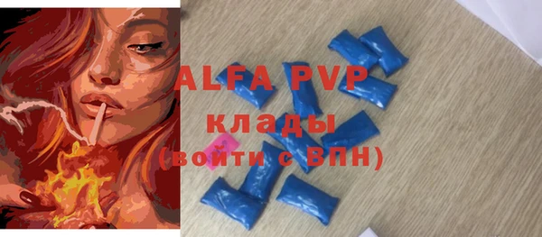 Альфа ПВП Горно-Алтайск