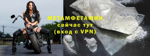 первитин Медвежьегорск