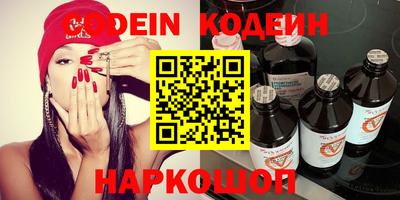 мефедрон VHQ Азнакаево