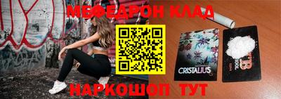 наркотики Абакан