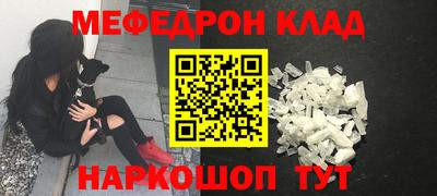 марки nbome Азнакаево