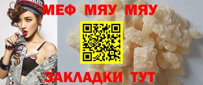 мефедрон VHQ Азнакаево