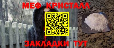 мефедрон VHQ Азнакаево