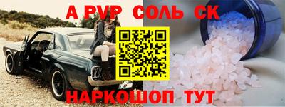 кокаин колумбия Абинск