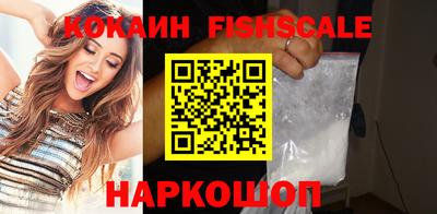 кокаин колумбия Абинск