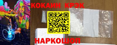 наркотики Абакан