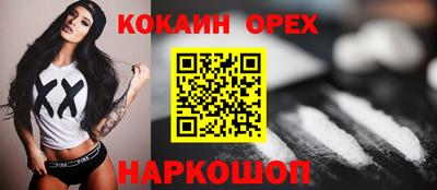 кокаин колумбия Абинск