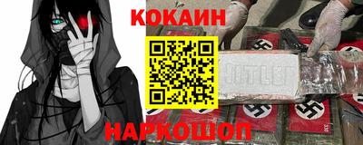 наркотики Абакан