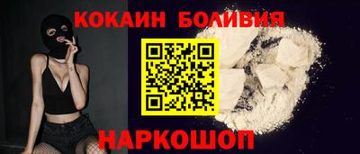 наркотики Абакан