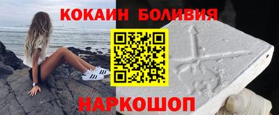 наркотики Абакан