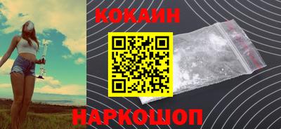 мефедрон VHQ Азнакаево