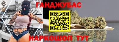 наркотики Абакан