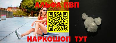 наркотики Абакан