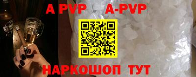 наркотики Абакан