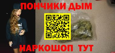 наркотики Абакан