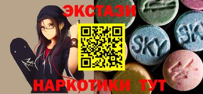 наркотики Абакан