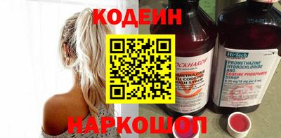 наркотики Абакан