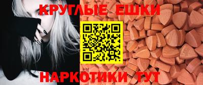 мефедрон VHQ Азнакаево
