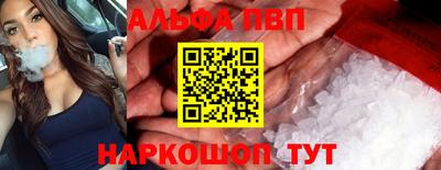 мефедрон VHQ Азнакаево